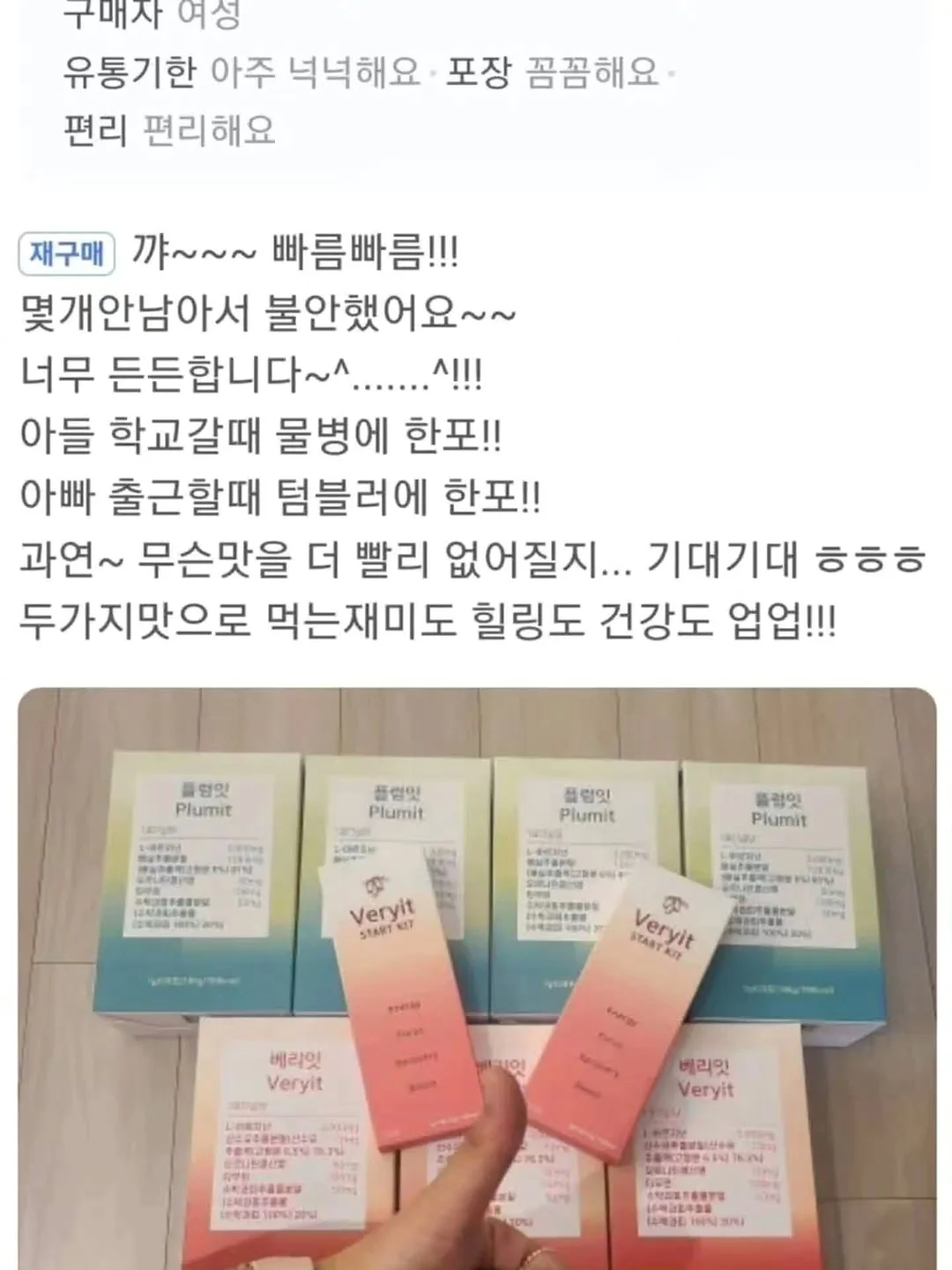 아쉽다 관련 뉘앙스 실전 영어 50문장 9