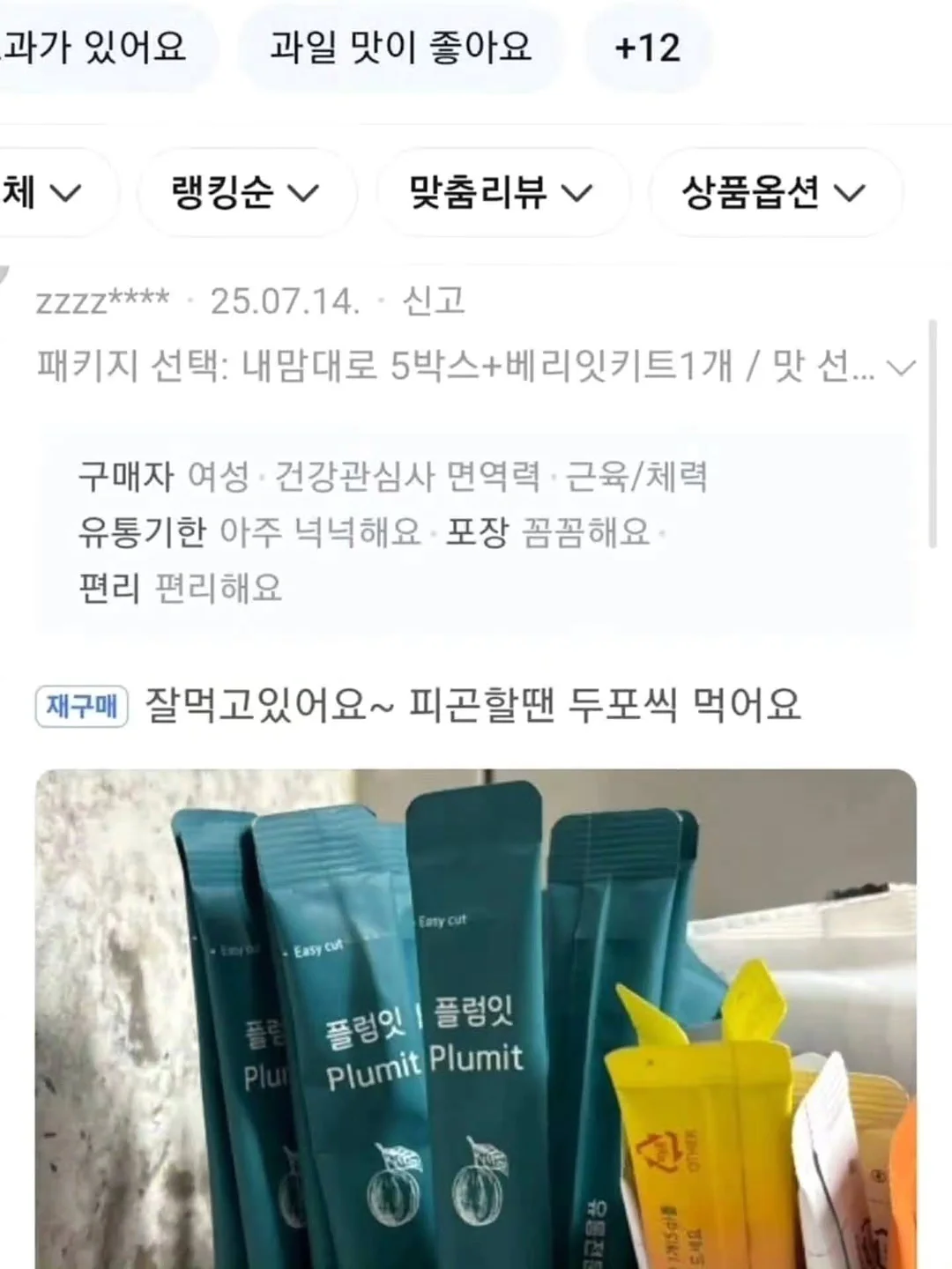 아쉽다 관련 뉘앙스 실전 영어 50문장 10
