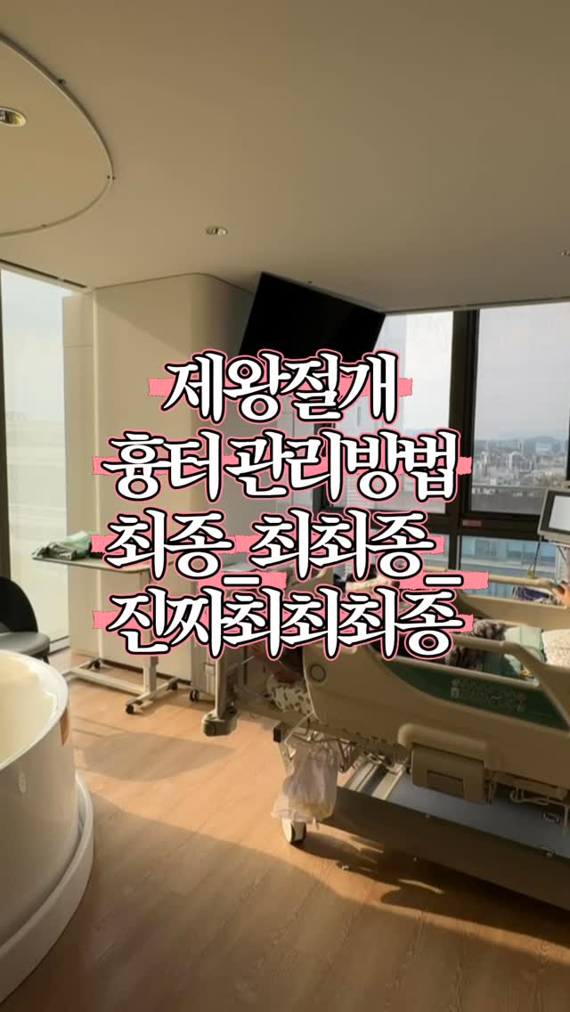모네 실내복