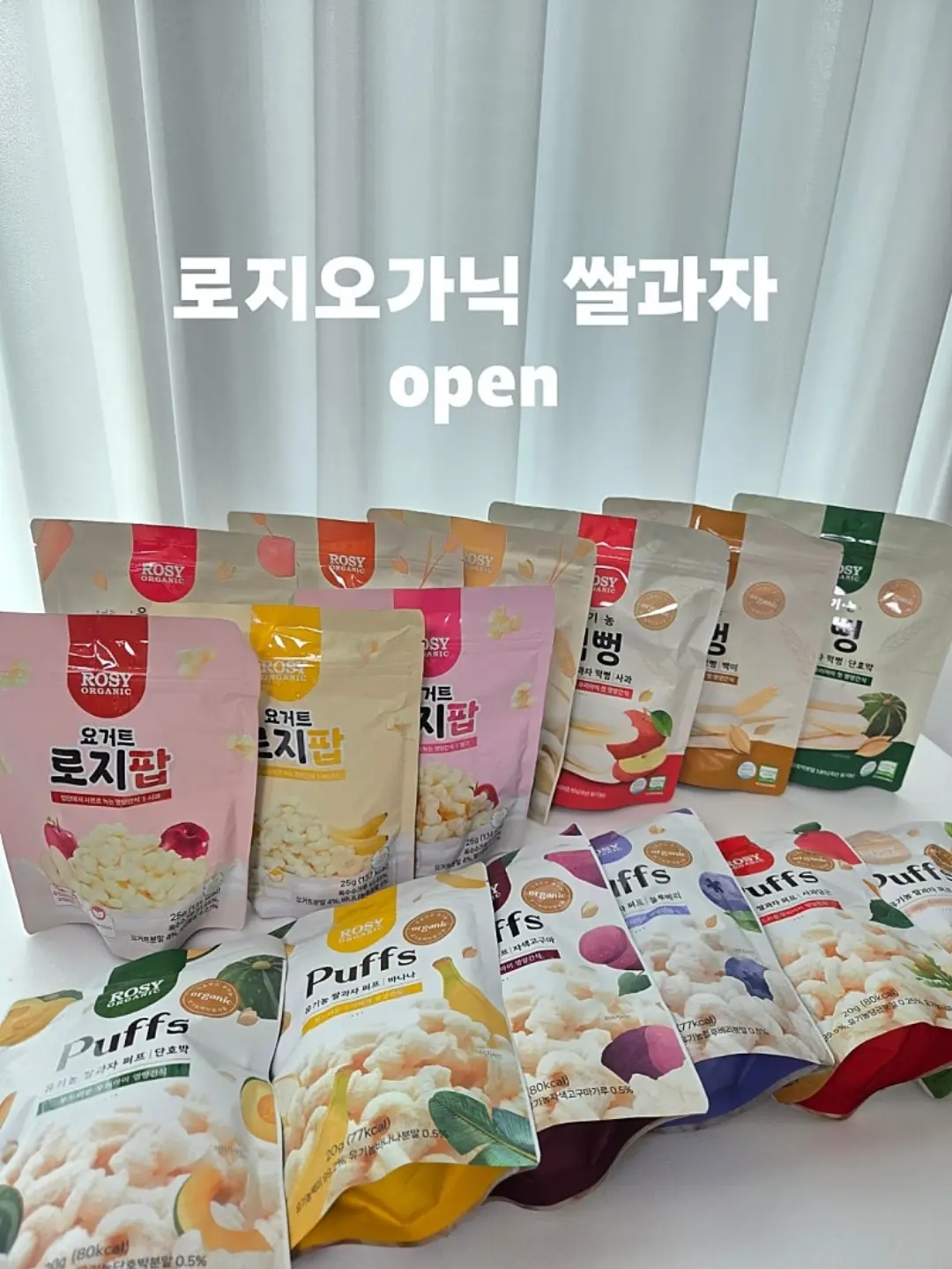 나태주 인생 시집 3부작 풀패키지 에디션 1