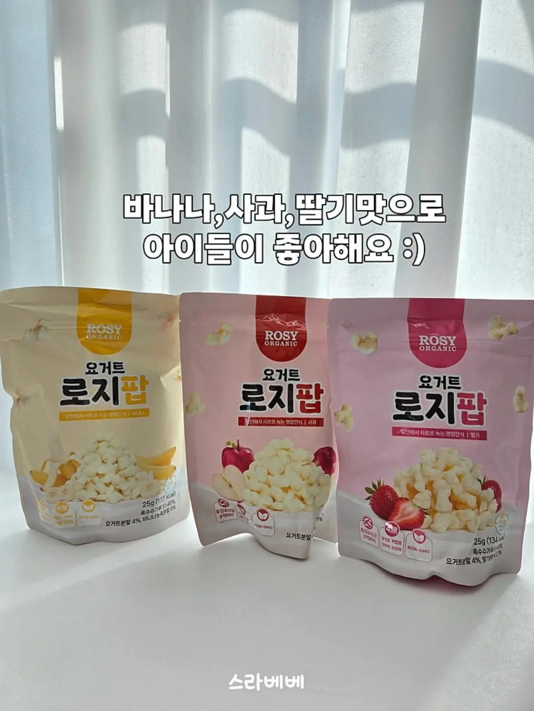 나태주 인생 시집 3부작 풀패키지 에디션 2