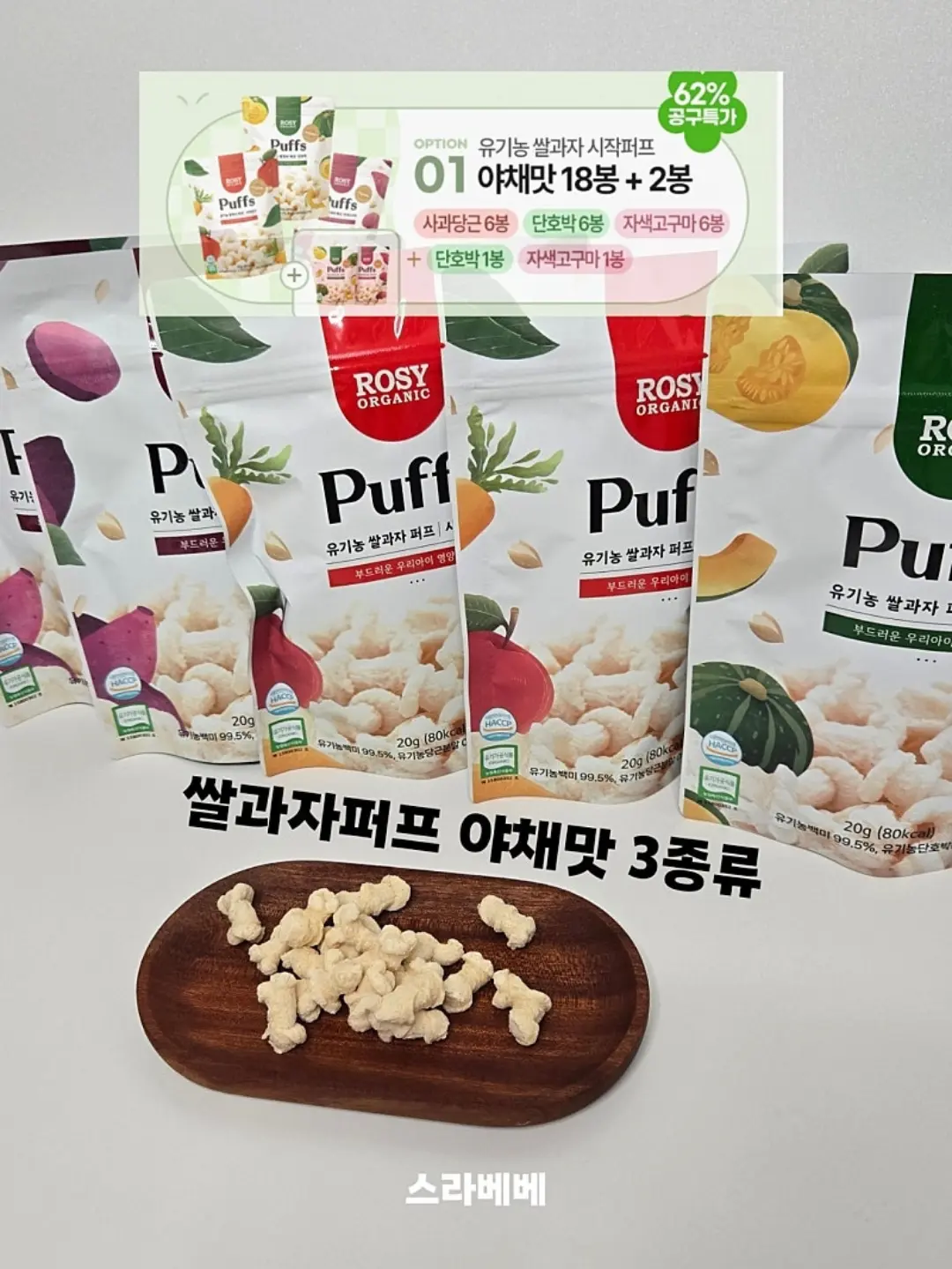 나태주 인생 시집 3부작 풀패키지 에디션 11