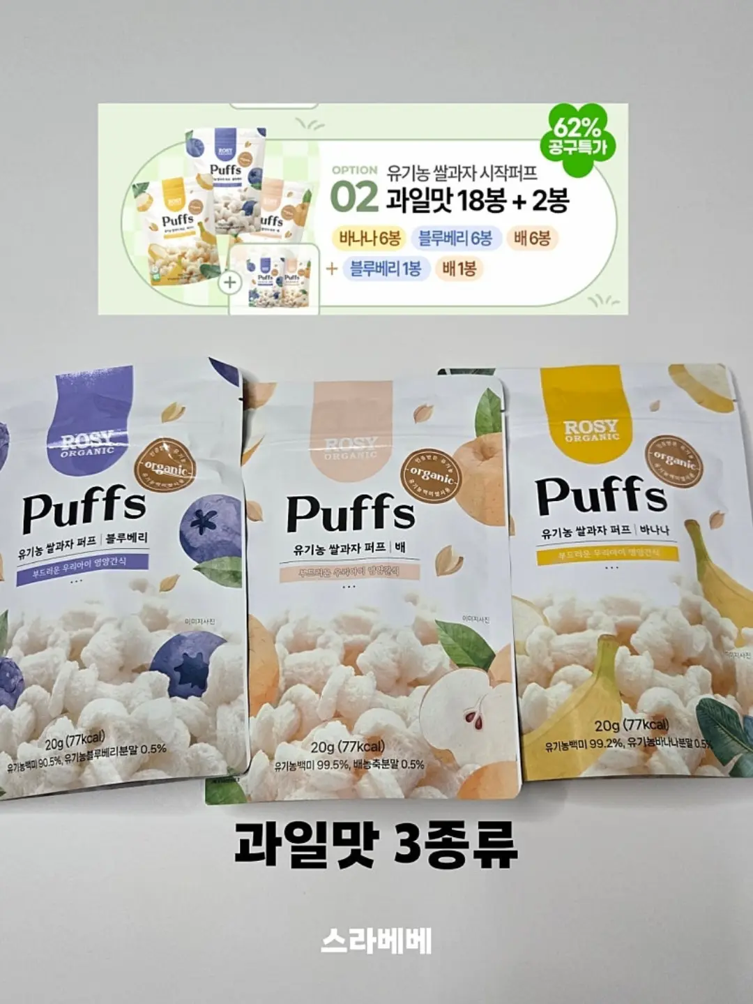 나태주 인생 시집 3부작 풀패키지 에디션 12