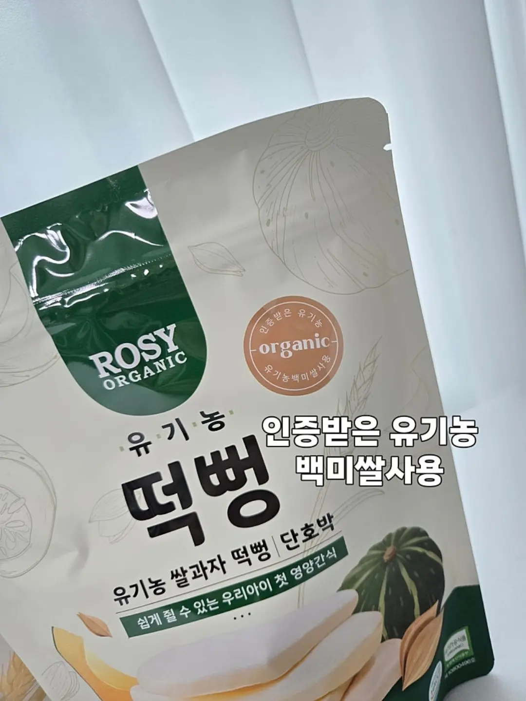 나태주 인생 시집 3부작 풀패키지 에디션 4