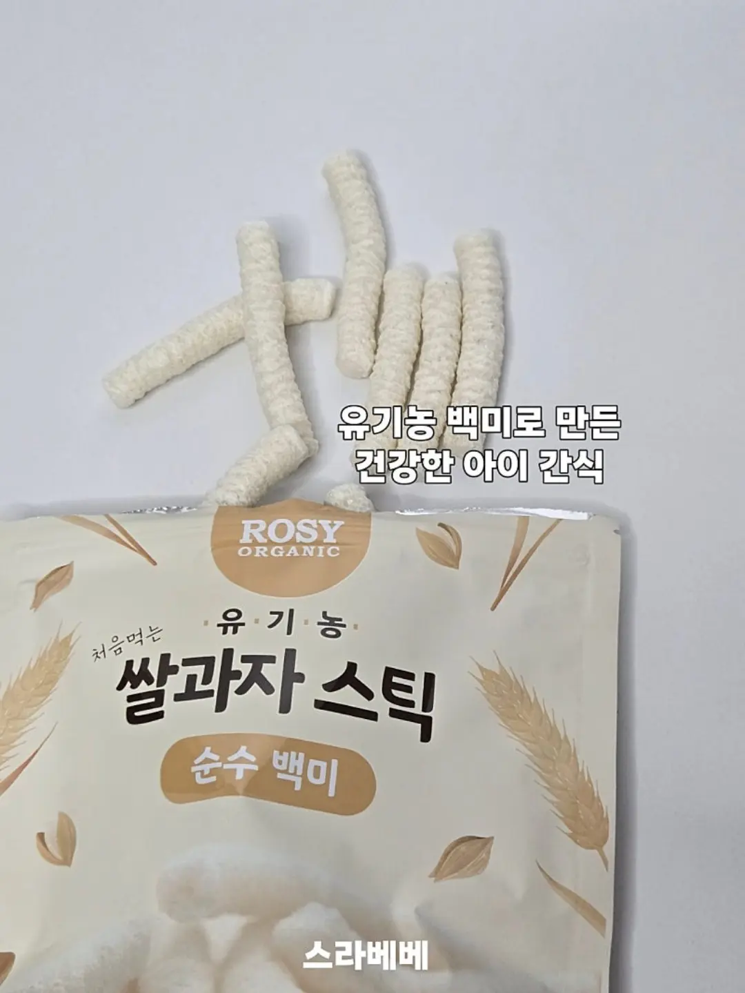 나태주 인생 시집 3부작 풀패키지 에디션 5