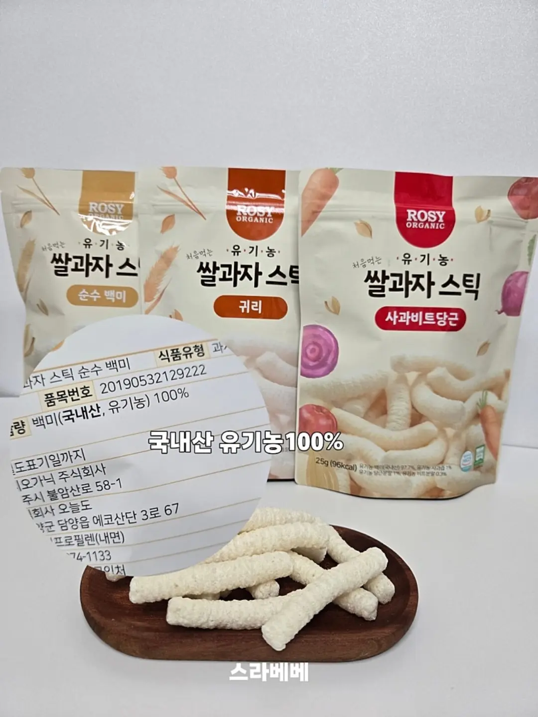 나태주 인생 시집 3부작 풀패키지 에디션 7