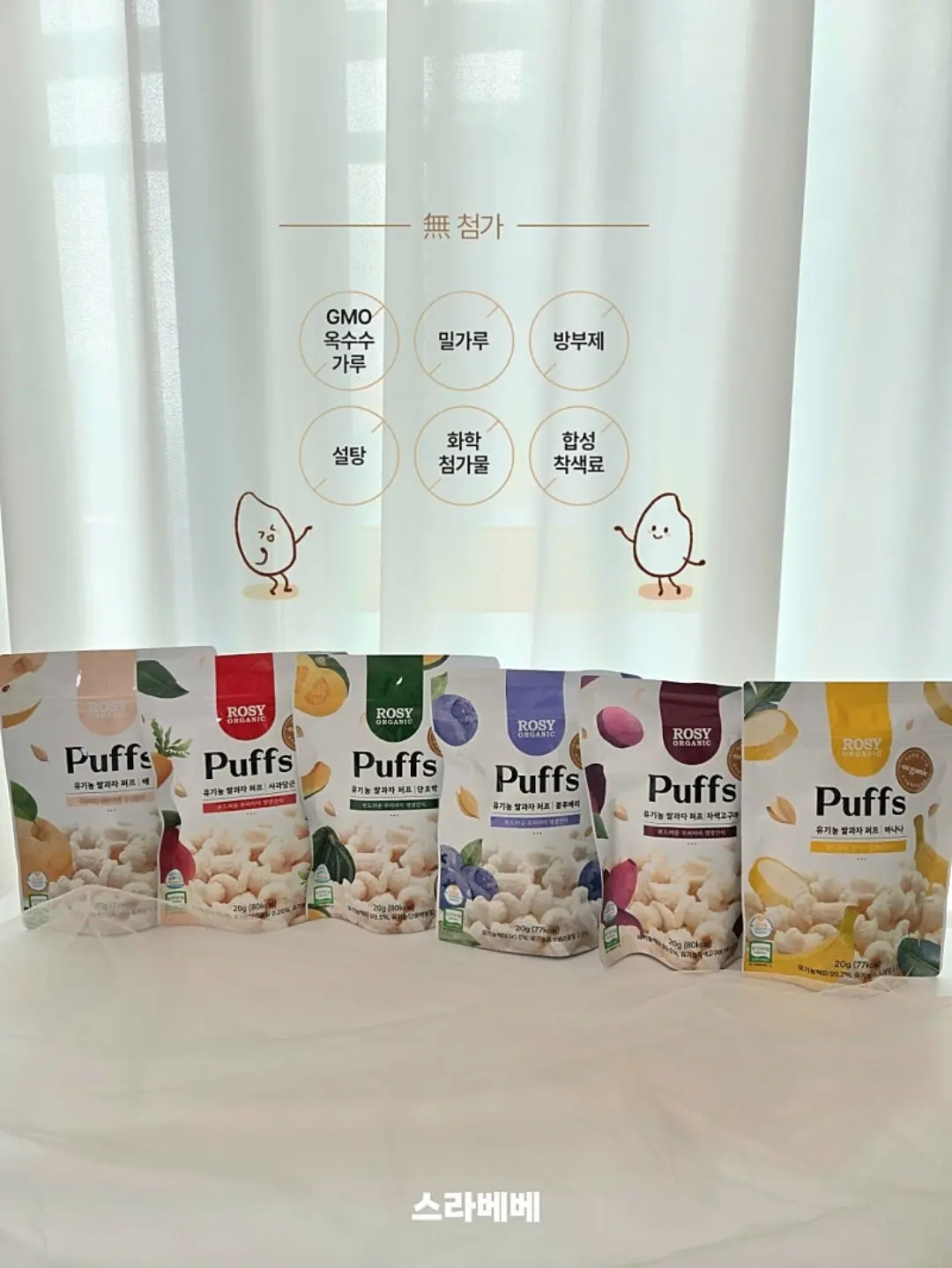 나태주 인생 시집 3부작 풀패키지 에디션 8
