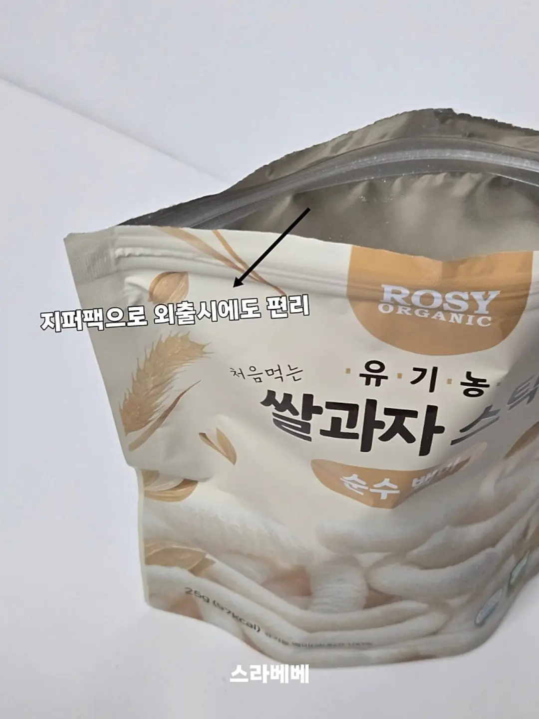 나태주 인생 시집 3부작 풀패키지 에디션 9