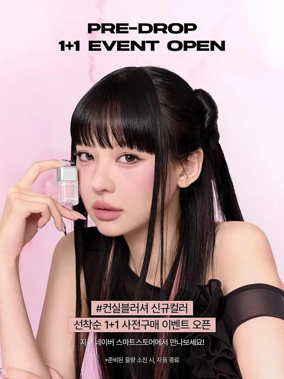 상견례난 1