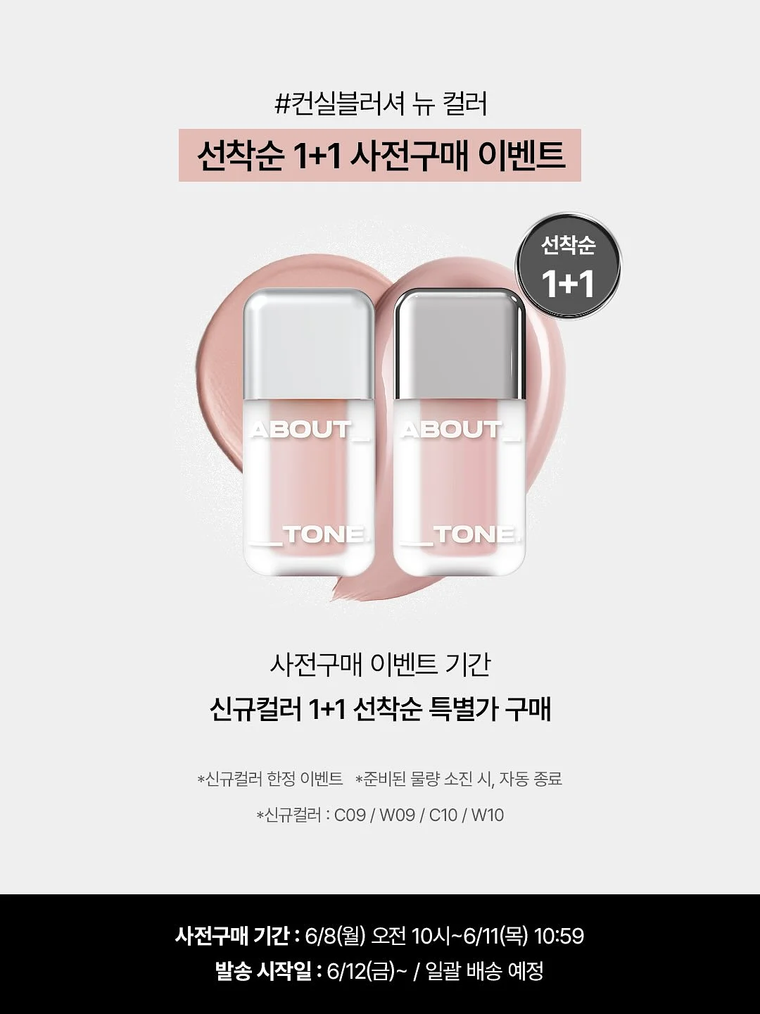 상견례난 2