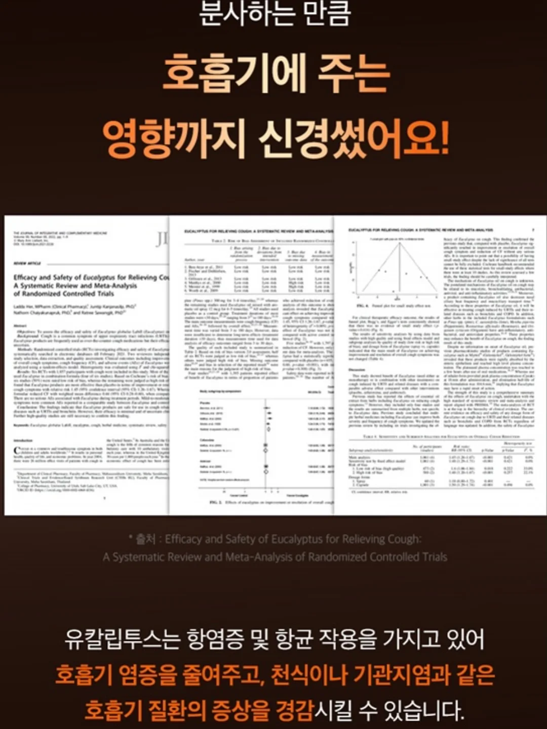 팸퍼스 프리미엄 기저귀 2026 터치 오브 네이처 썸머팬티 11