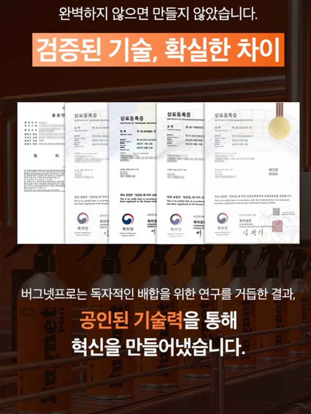 팸퍼스 프리미엄 기저귀 2026 터치 오브 네이처 썸머팬티 14