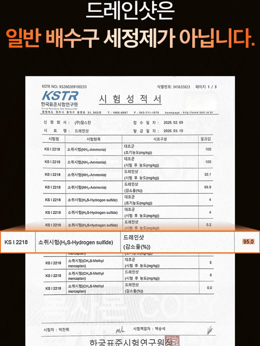 팸퍼스 프리미엄 기저귀 2026 터치 오브 네이처 썸머팬티 16