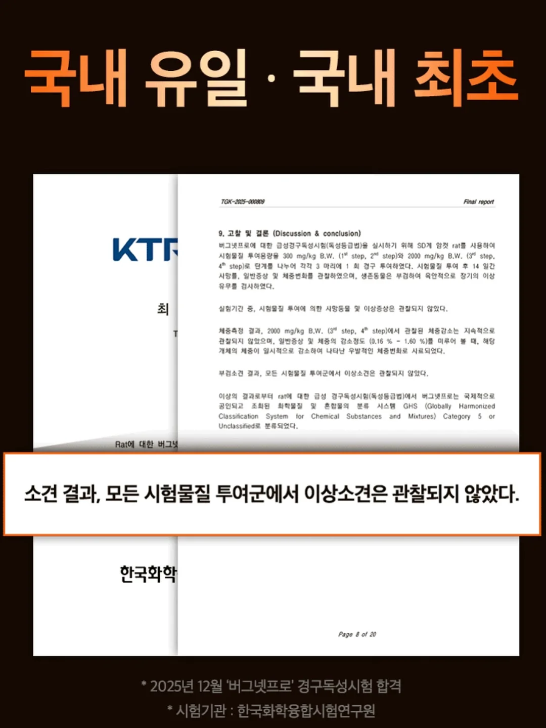 팸퍼스 프리미엄 기저귀 2026 터치 오브 네이처 썸머팬티 5