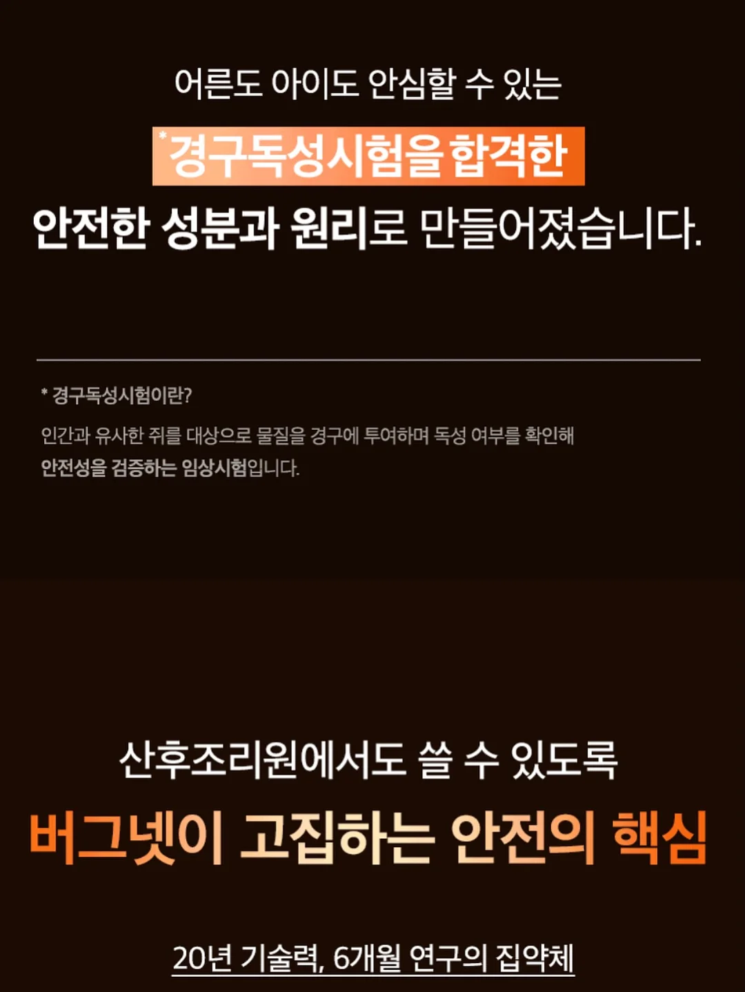 팸퍼스 프리미엄 기저귀 2026 터치 오브 네이처 썸머팬티 6