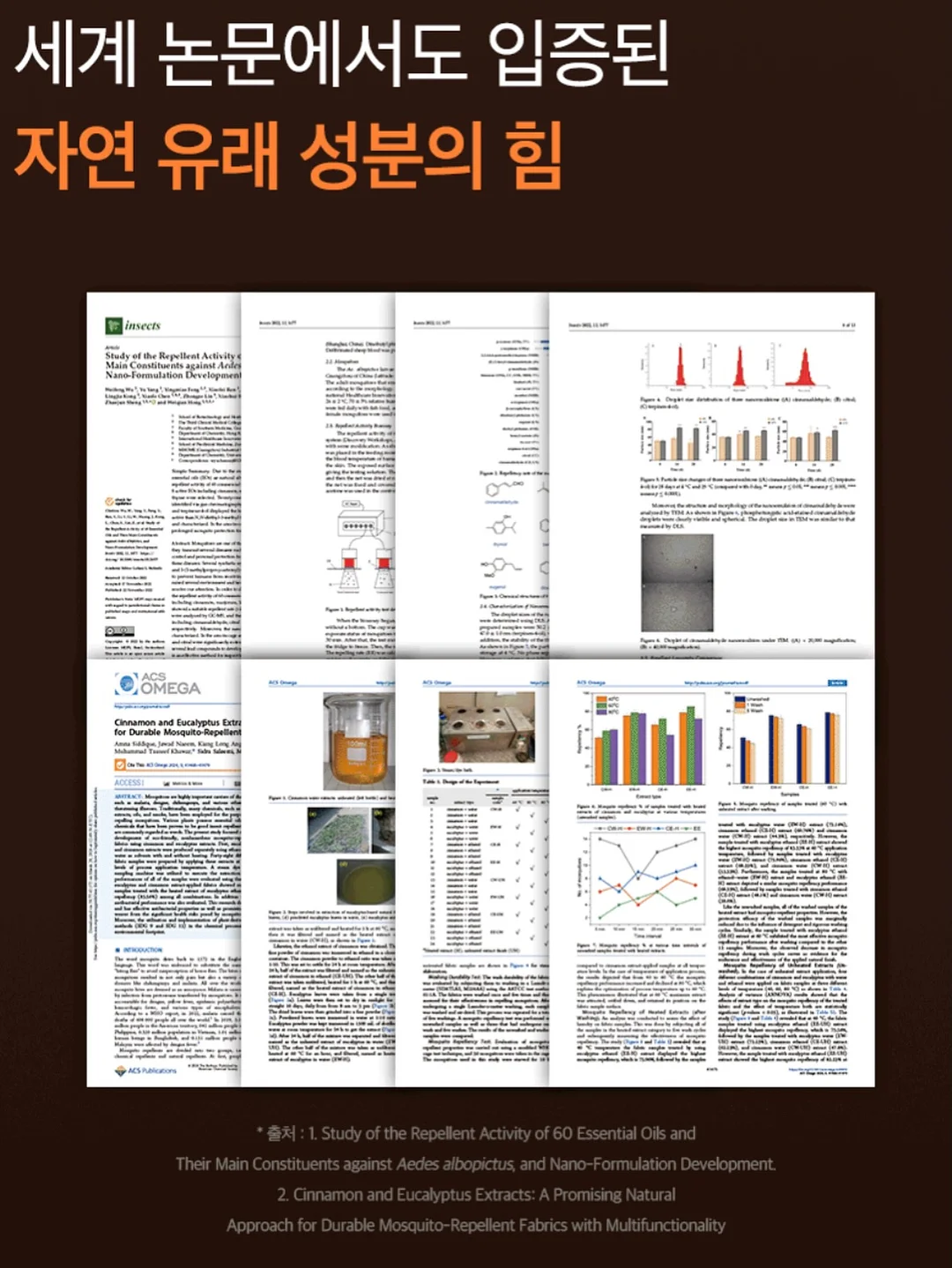 팸퍼스 프리미엄 기저귀 2026 터치 오브 네이처 썸머팬티 7
