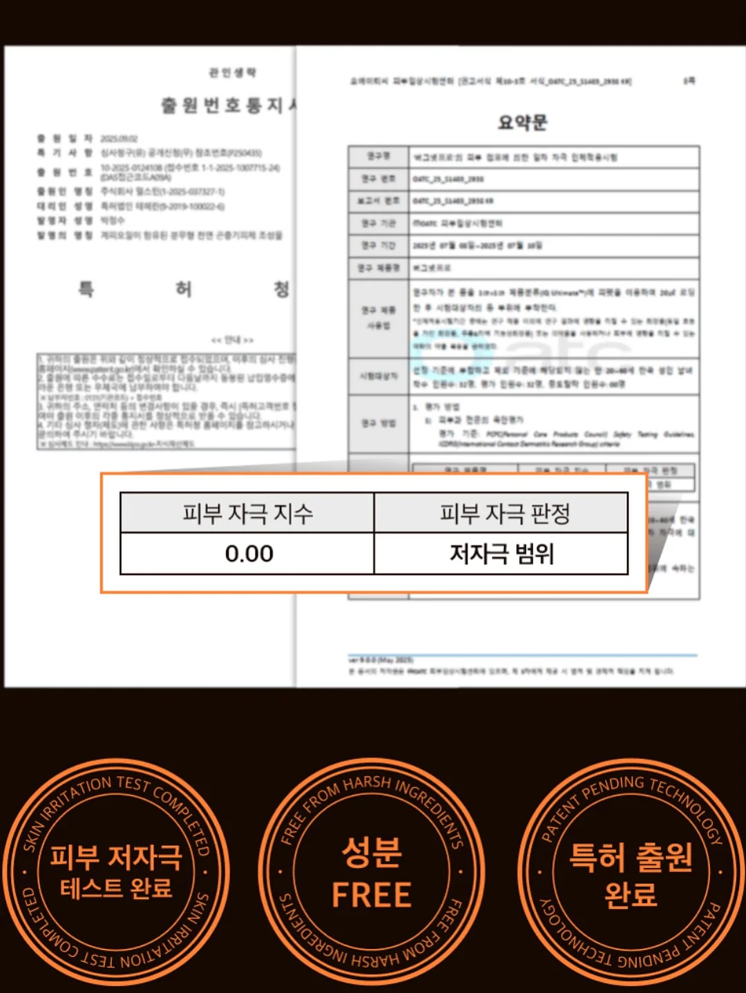 팸퍼스 프리미엄 기저귀 2026 터치 오브 네이처 썸머팬티 8