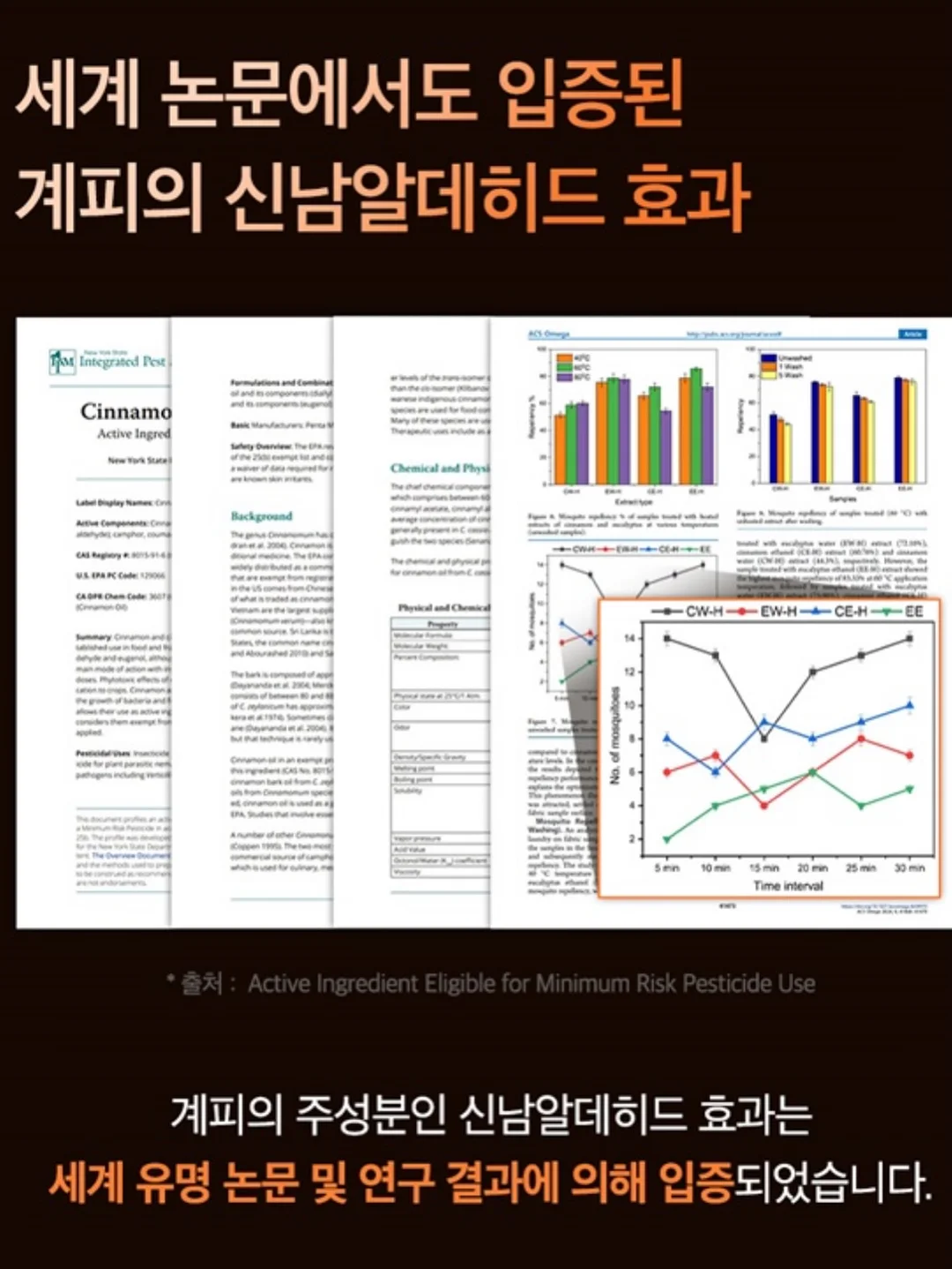 팸퍼스 프리미엄 기저귀 2026 터치 오브 네이처 썸머팬티 9