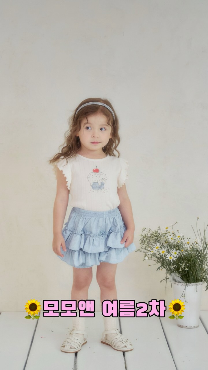 ROEM 가디건