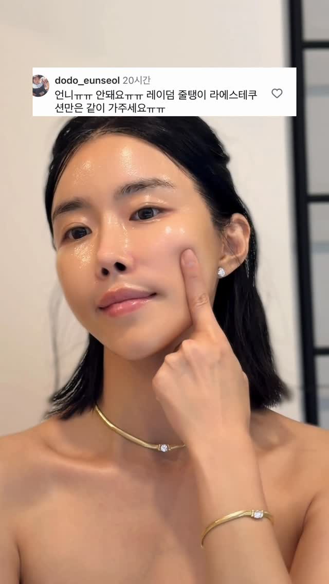 레이스점퍼