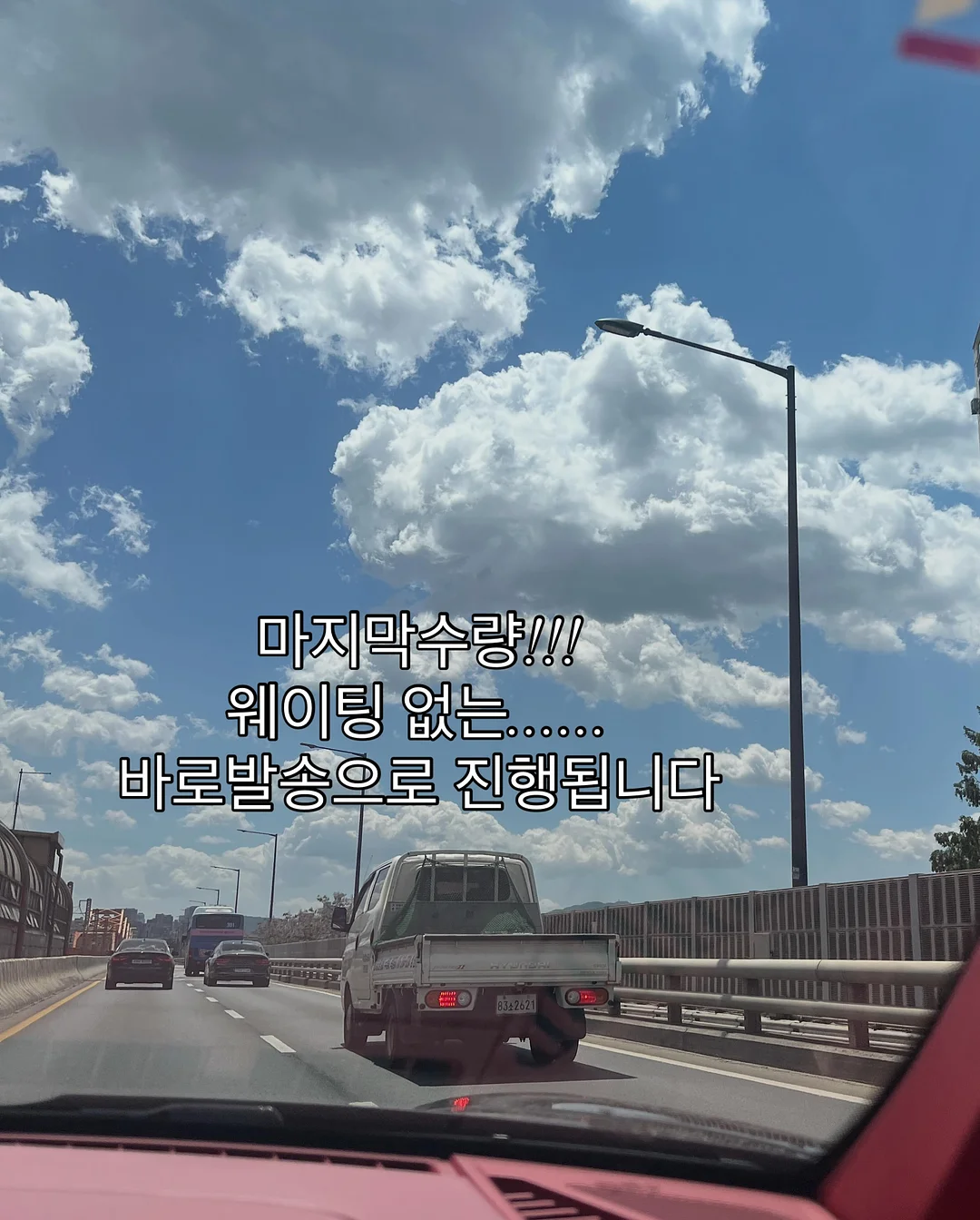 키즈 헤어컬러 염색약 2