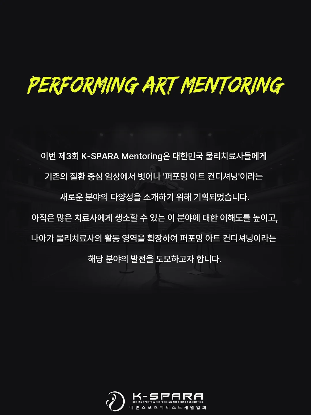 오피고우 에어가드 2