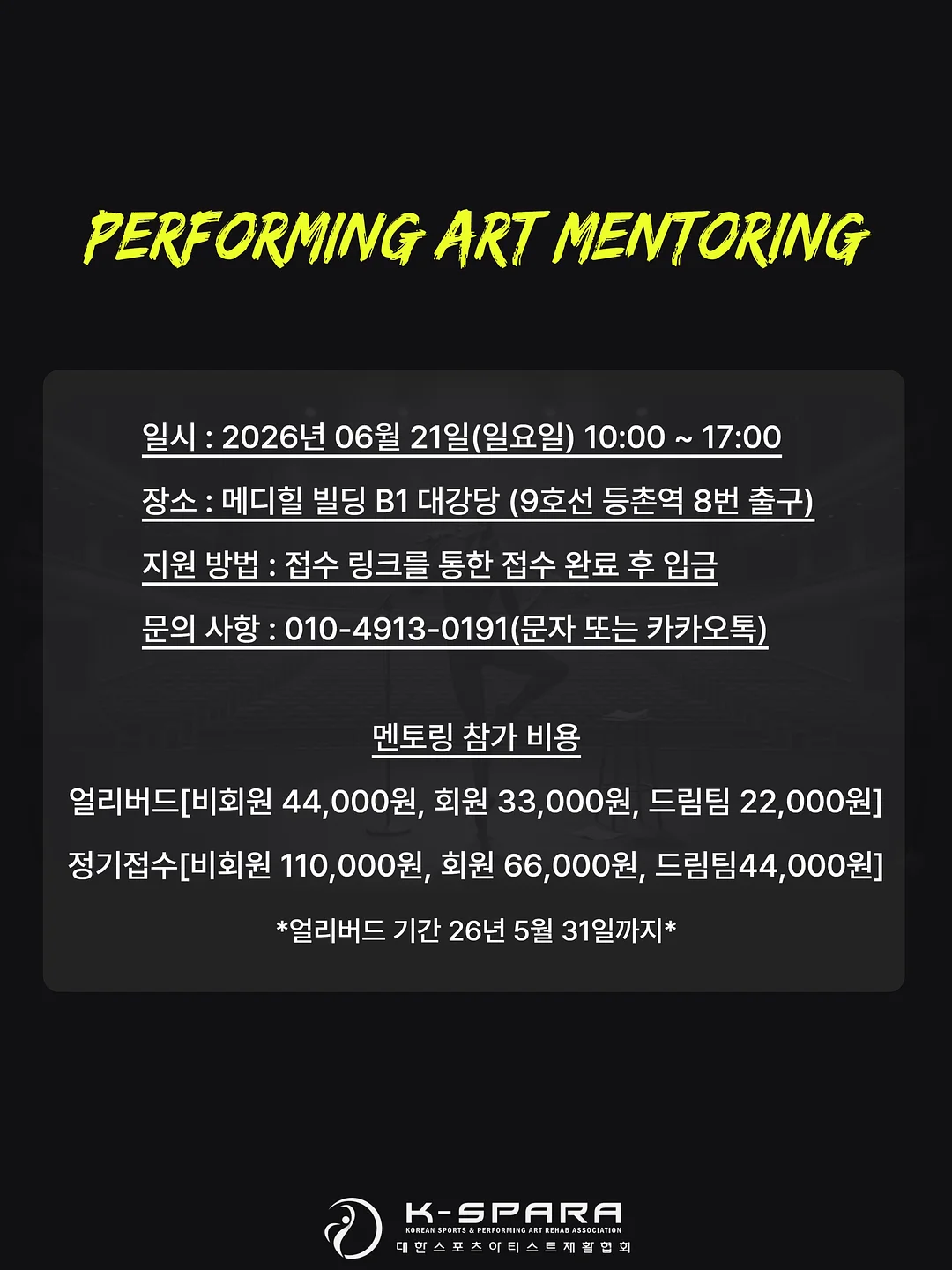 오피고우 에어가드 3