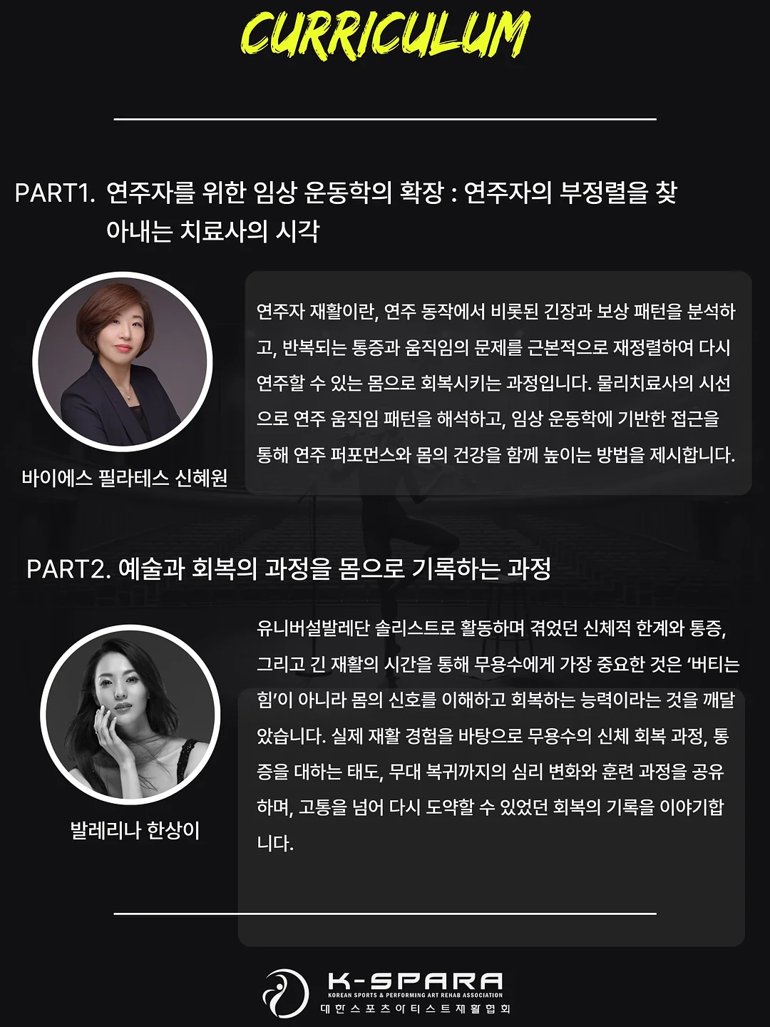 오피고우 에어가드 4