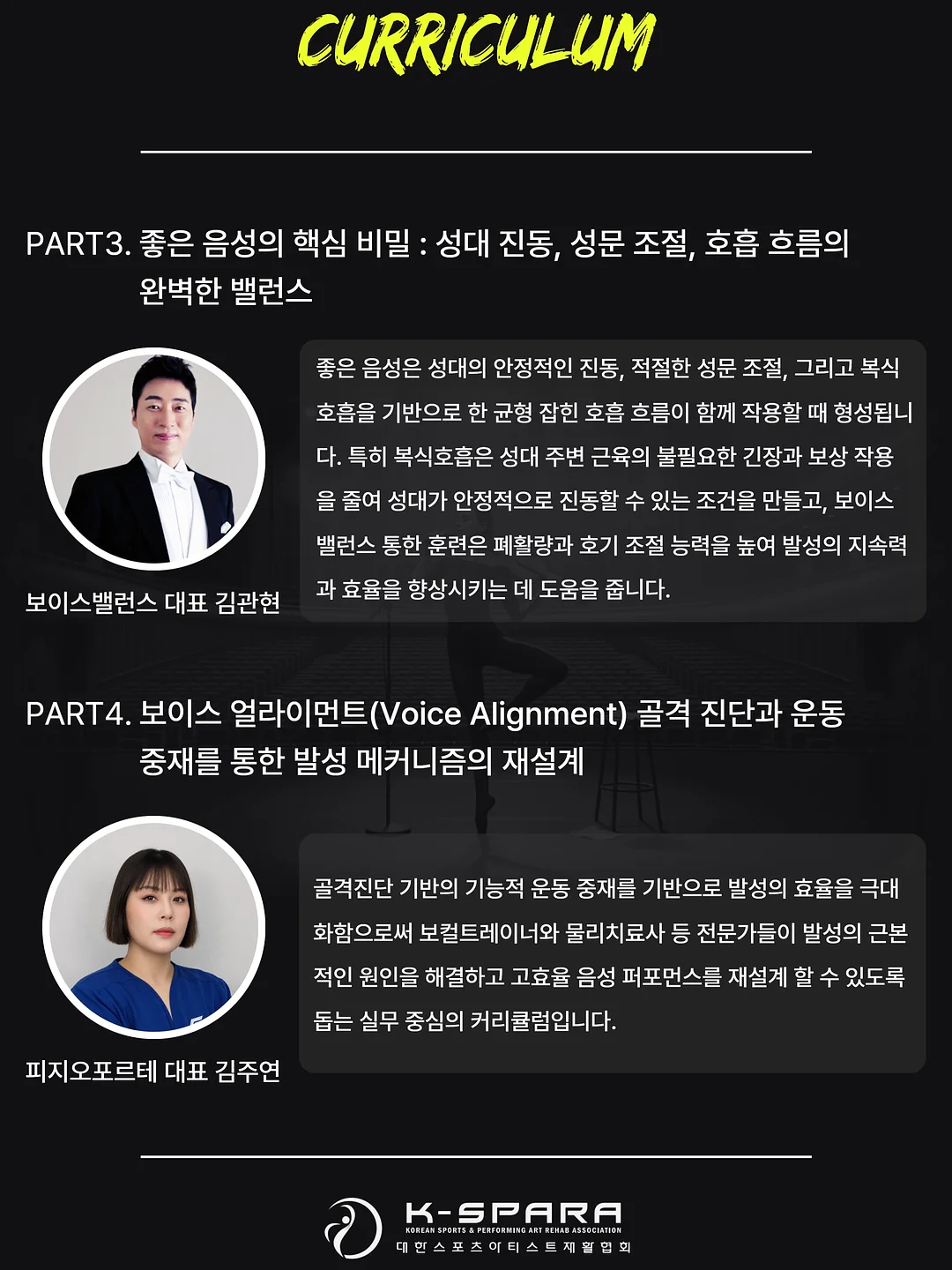 오피고우 에어가드 5