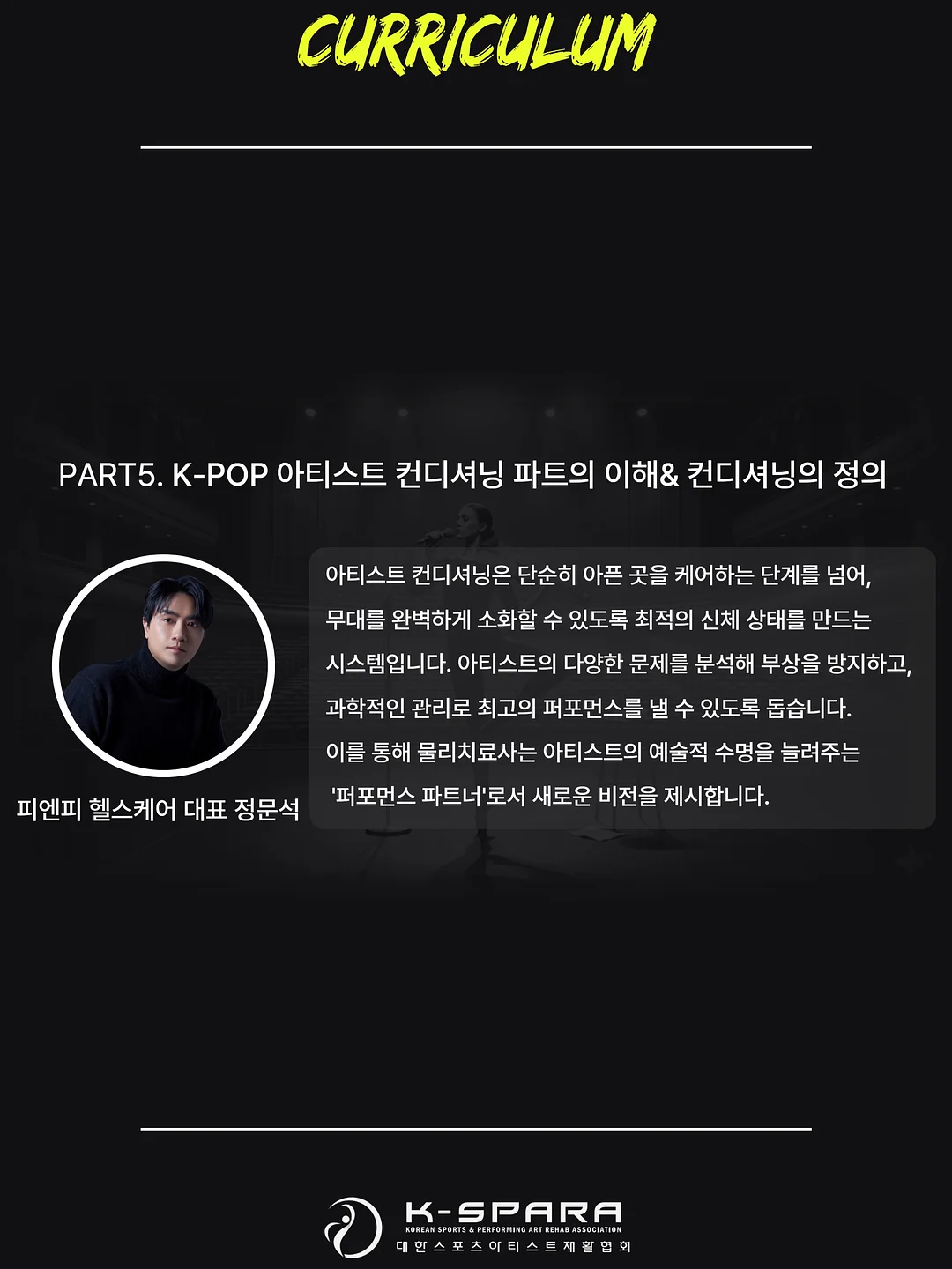 오피고우 에어가드 6