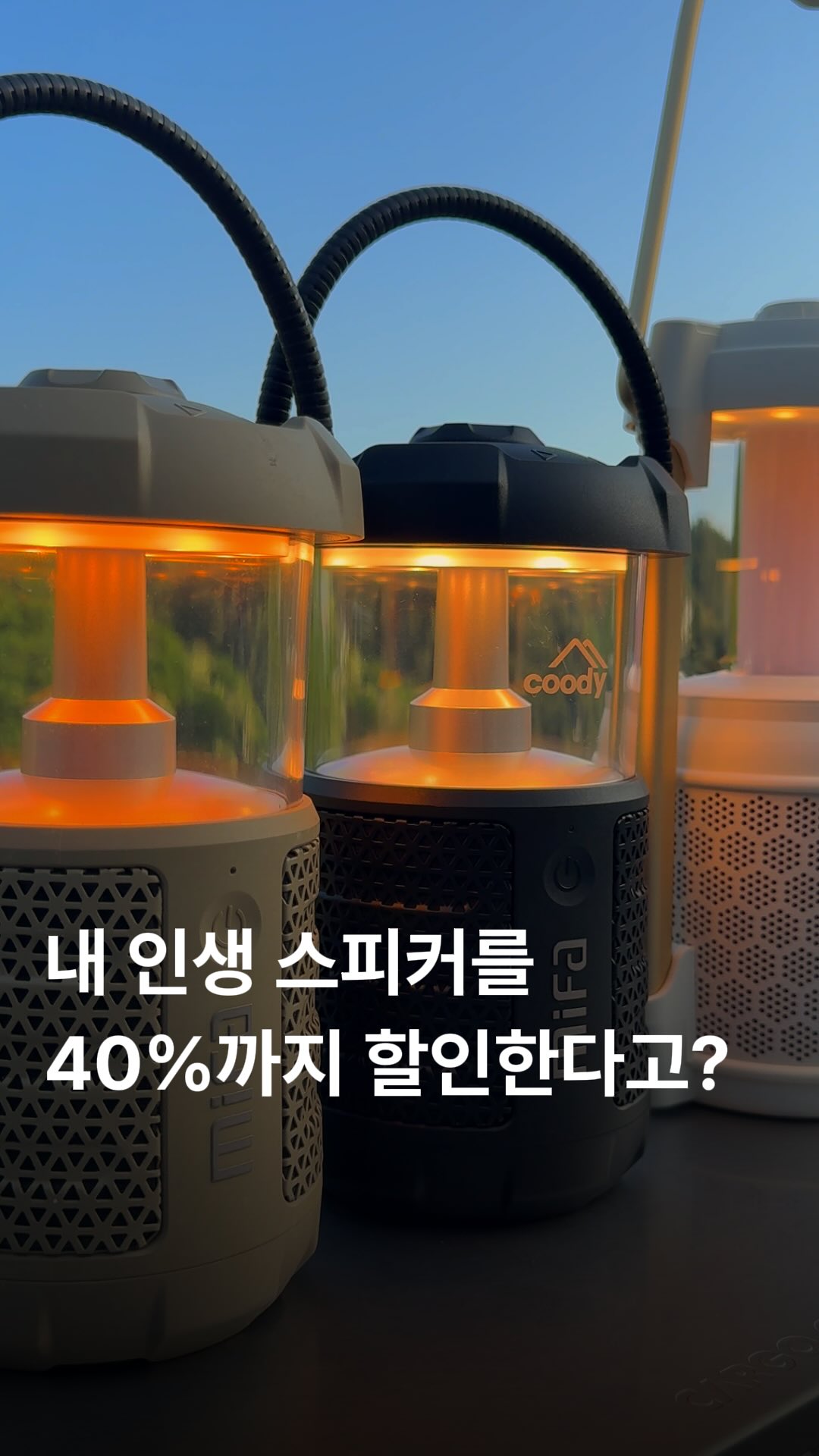비프롬 아크릴 등신대