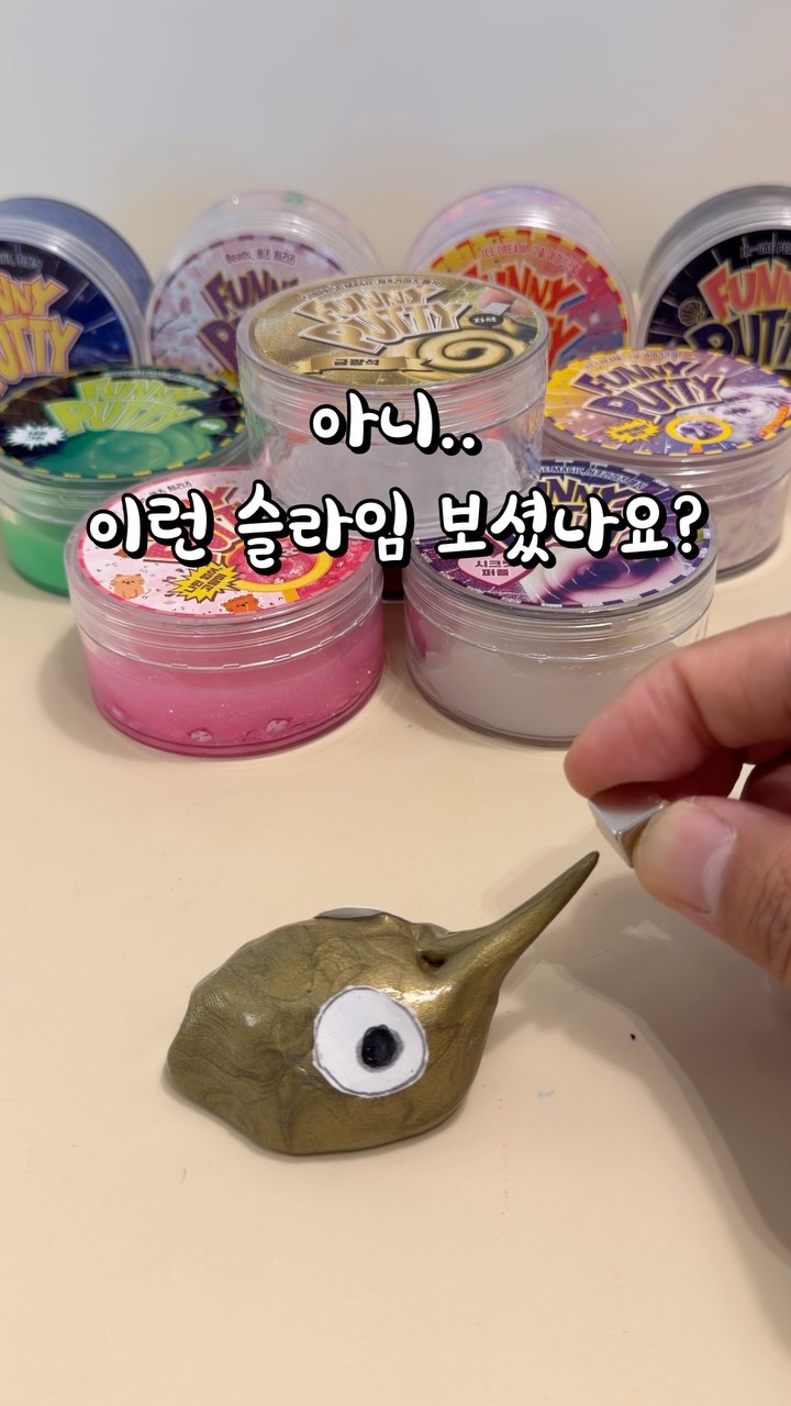 고독스 카메라 플래시