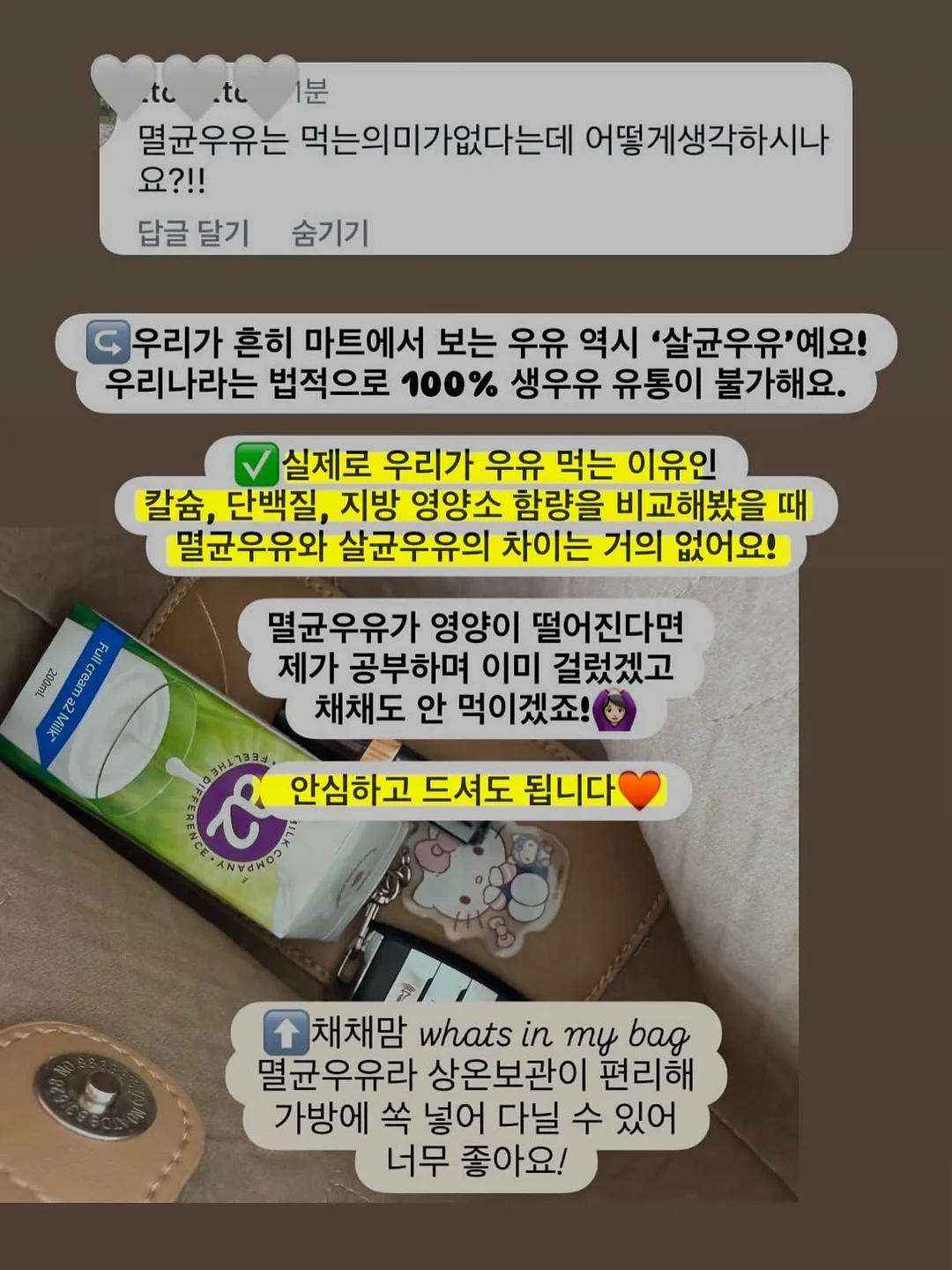 베키아에누보 치아바타 샌드위치 13