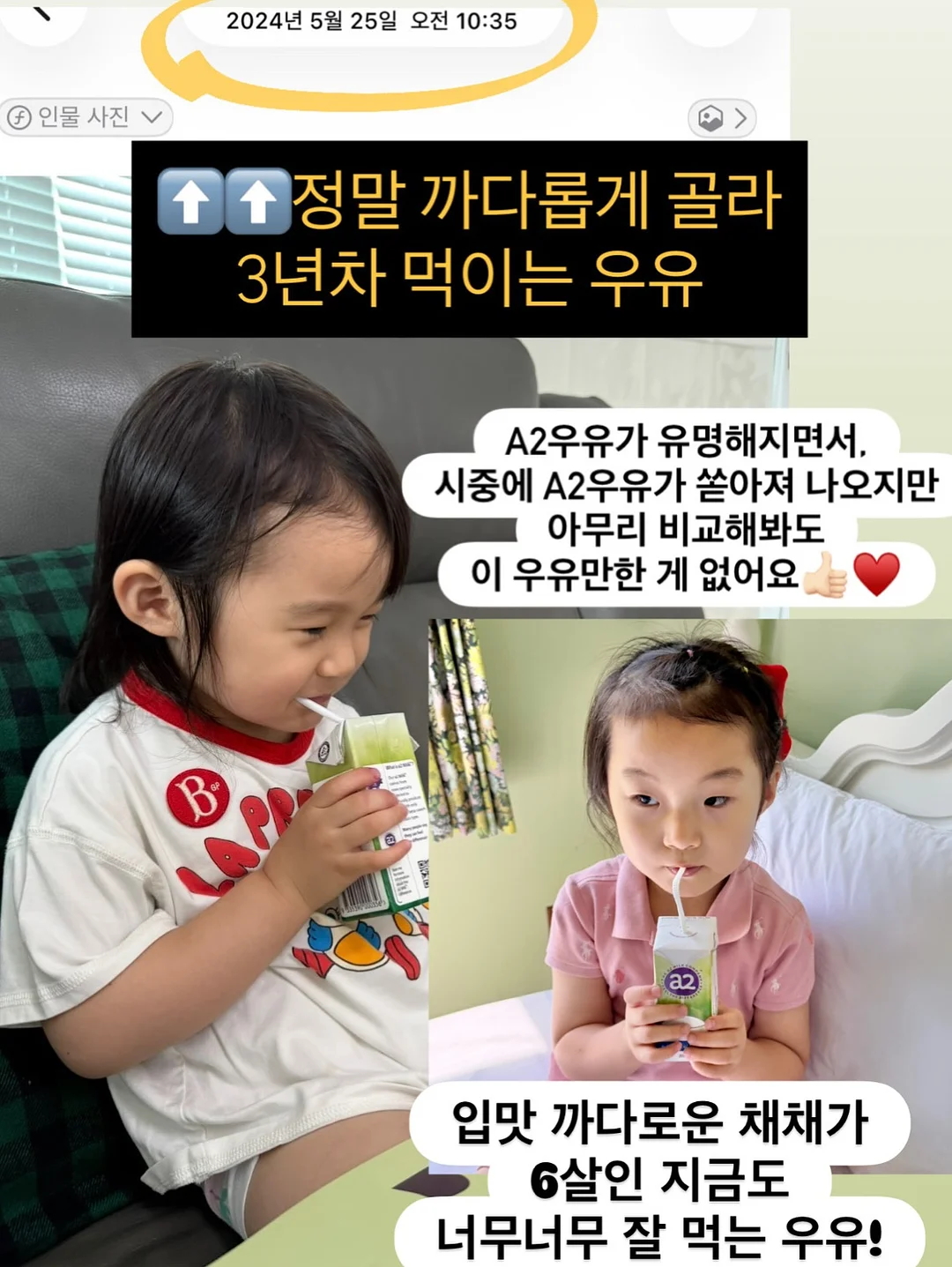 베키아에누보 치아바타 샌드위치 16