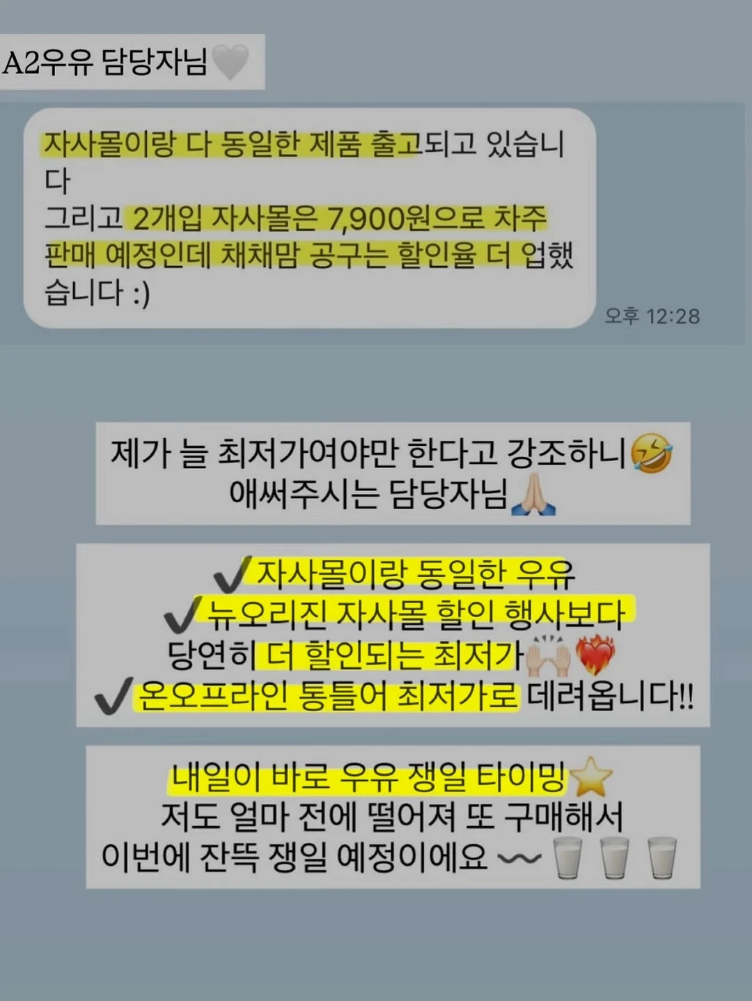 베키아에누보 치아바타 샌드위치 17