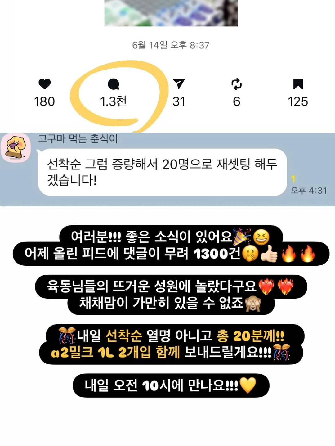 베키아에누보 치아바타 샌드위치 2
