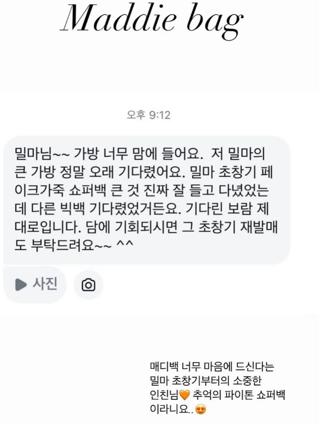 옐로우래빗 방방숏팬츠 3