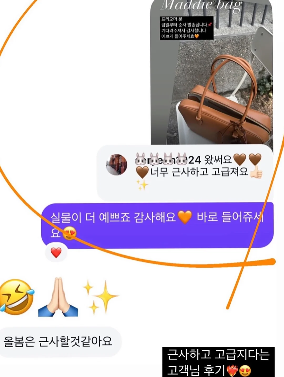 옐로우래빗 방방숏팬츠 4