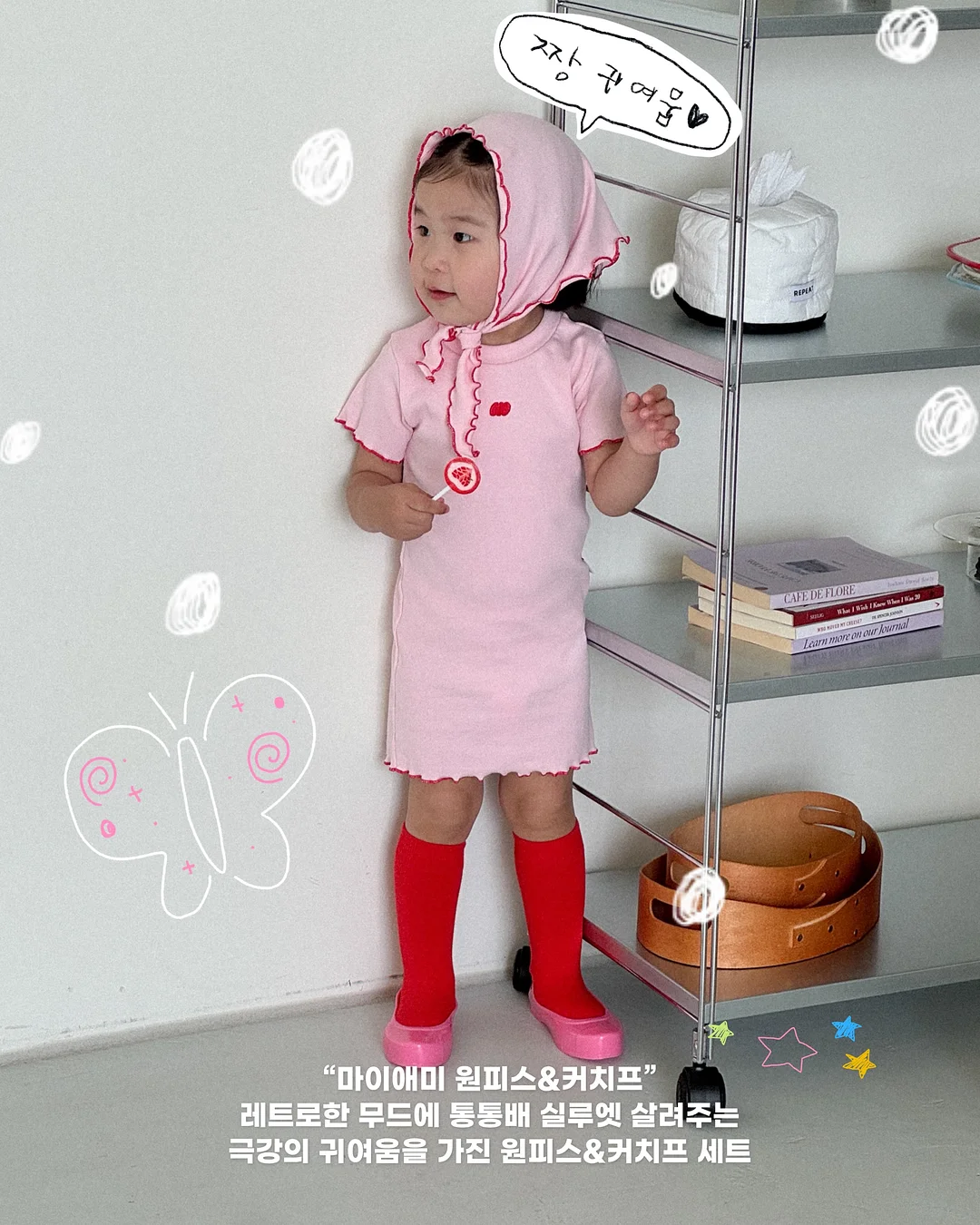 모바일티머니 2