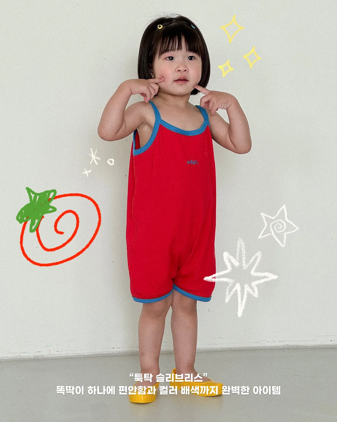 모바일티머니 3