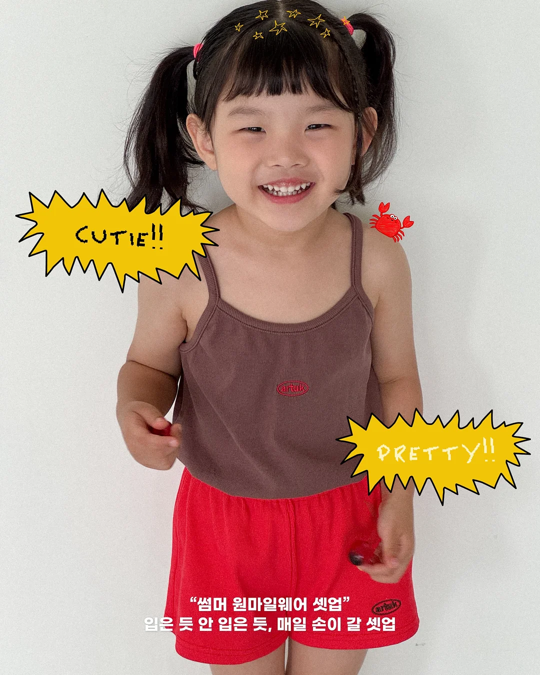 모바일티머니 4