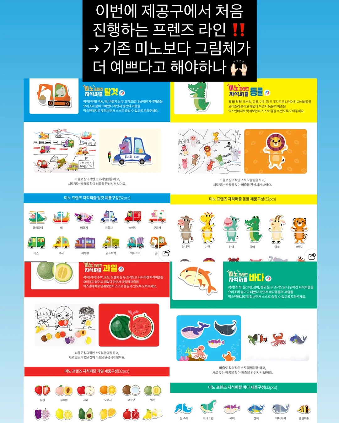 스폰지밥 우산 9