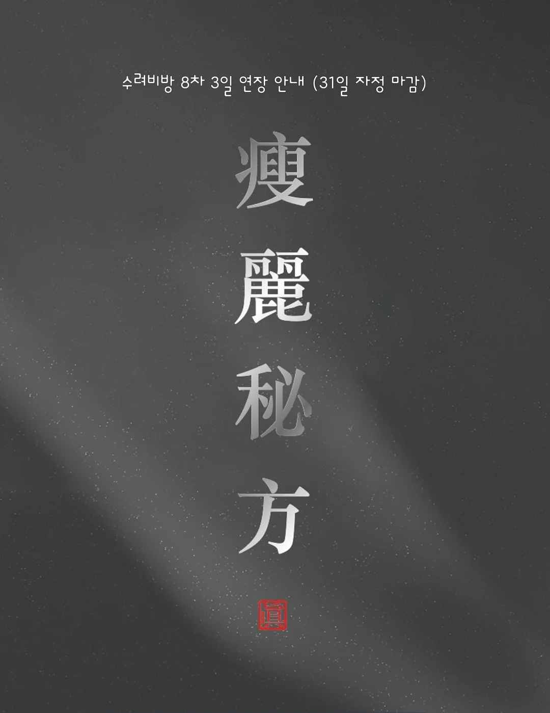 여름 가방 1