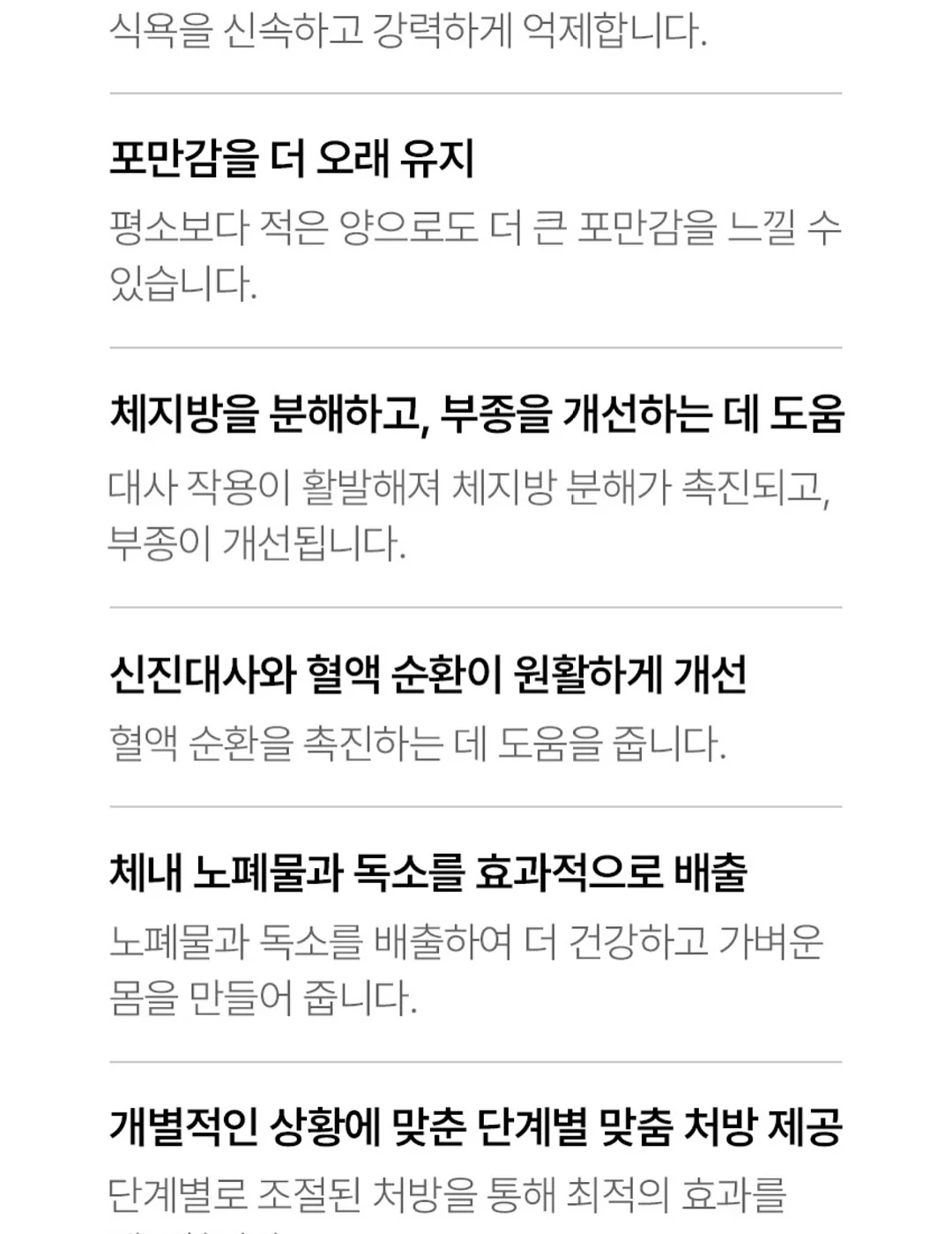 여름 가방 6