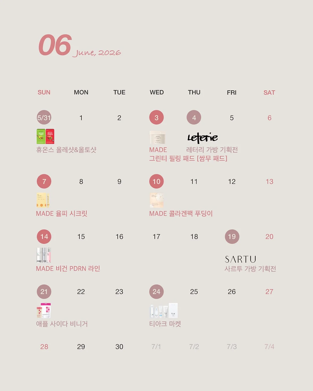 바디셀트 압박스타킹