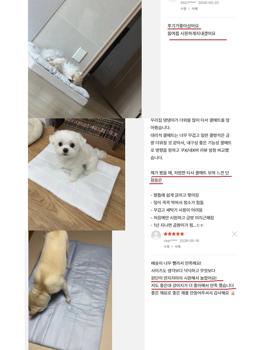 토끼 티슈 케이스 8