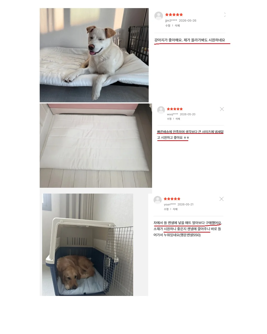 토끼 티슈 케이스 9