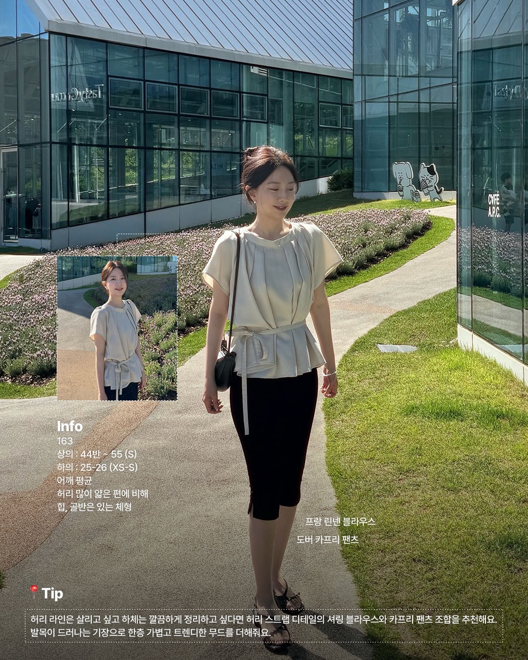 라클리어 효소파우더 3