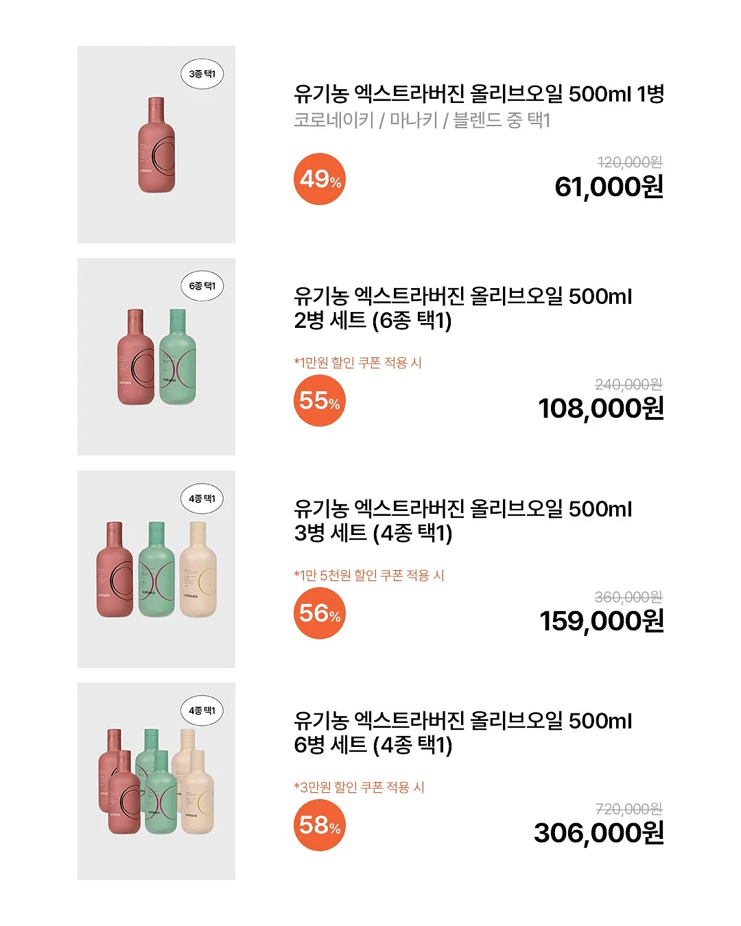 가방세트 원피스 2