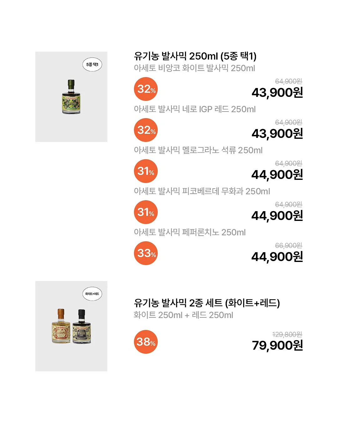 가방세트 원피스 3